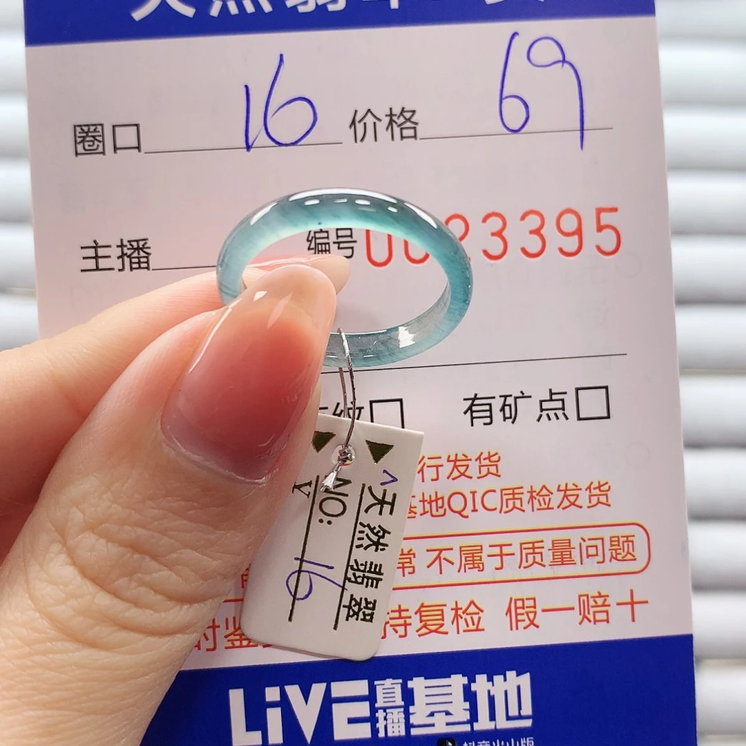 翡翠戒指未镶嵌翡翠