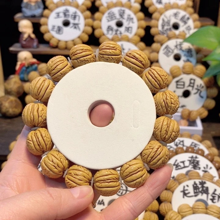 【闪购商品】笑**生桃核虎皮核桃手串