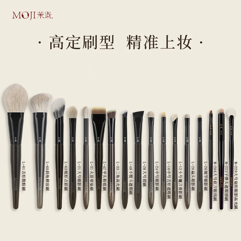 【三七四十一专属】茉既化妆刷散粉刷遮瑕刷粉底刷沧州化妆刷