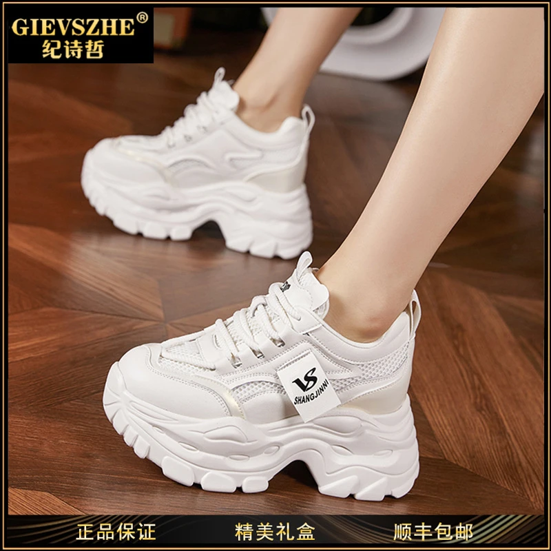 纪诗哲女鞋老爹鞋女款2025新款百搭鞋子爆款厚底内增高休闲运动鞋