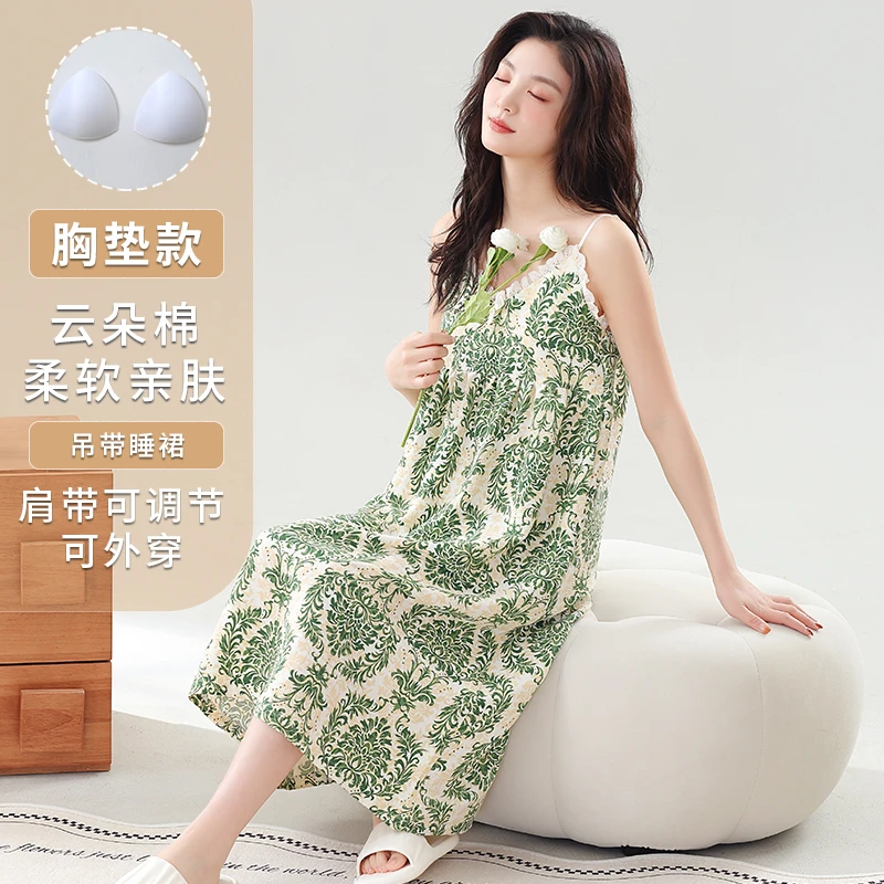 庆同夏季薄款带胸垫睡衣女士甜美公主风吊带睡裙少女可外穿家居服