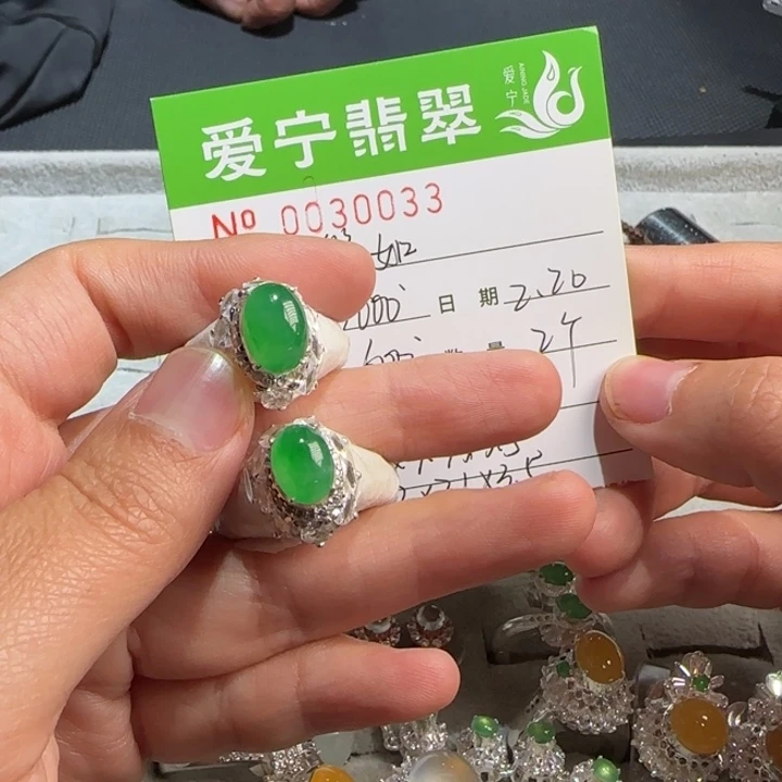 定制翡翠未镶嵌滺*翡翠