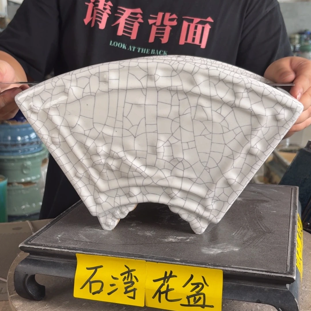 。一风堂石湾花盆 缩釉点 内27*13*15
