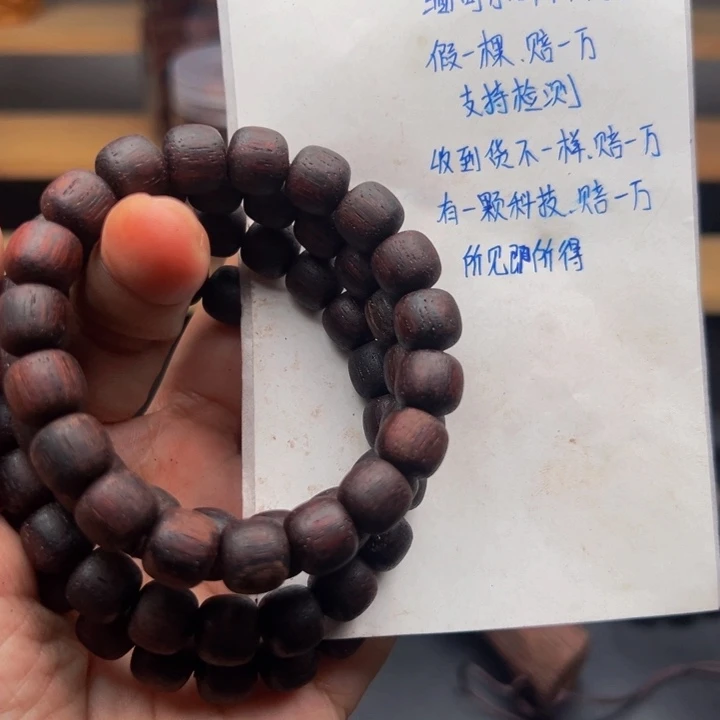 木降真香缅甸东枝紫红油1.0尺寸老型