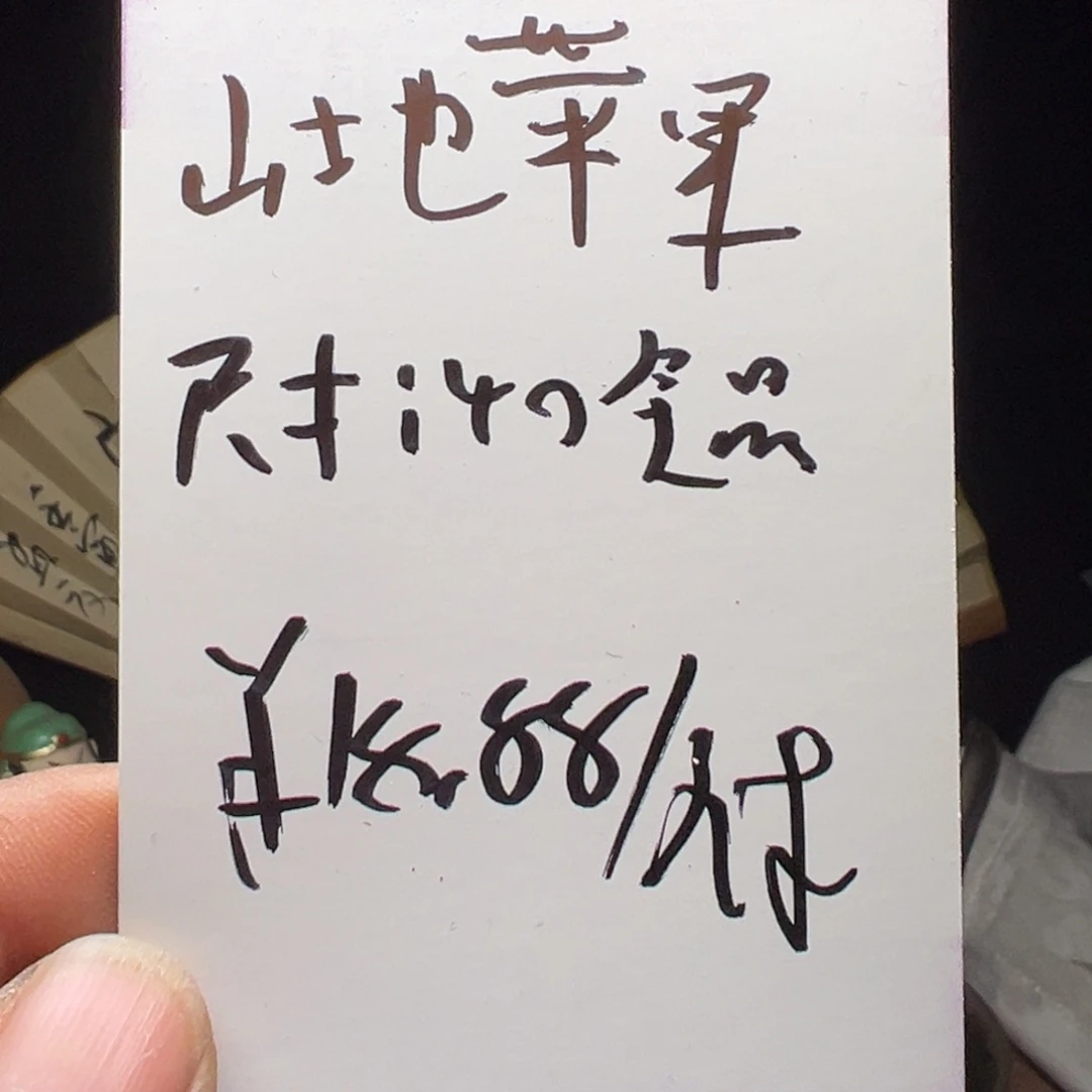 吊坠文玩核桃我们