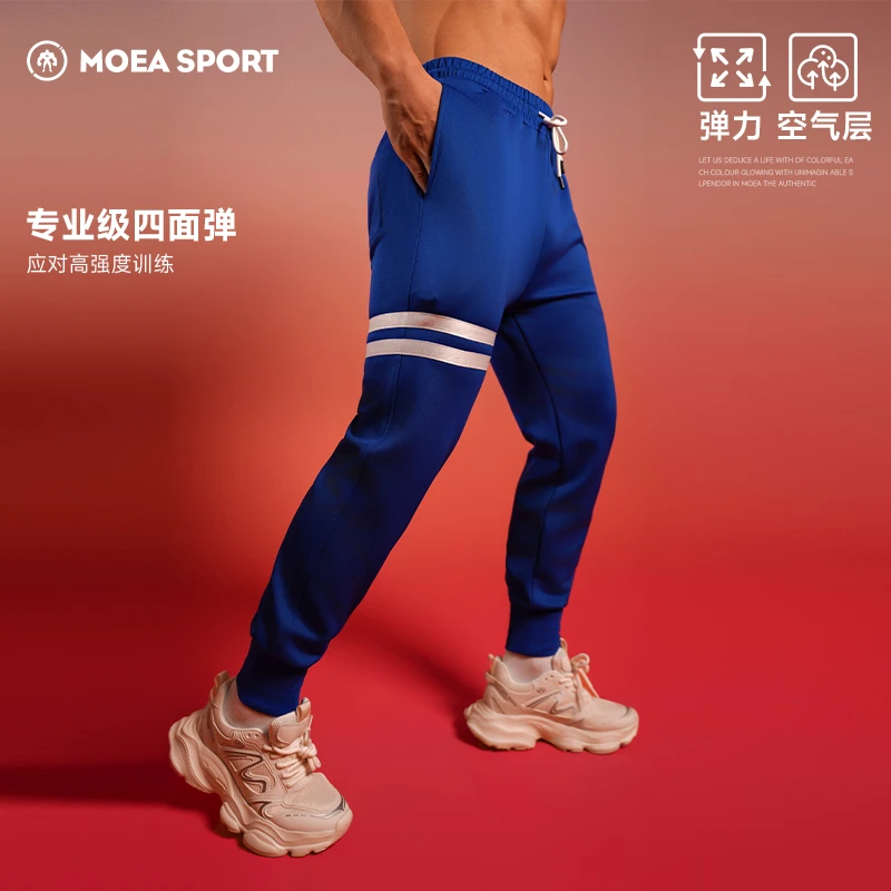 墨立方空气层抗皱运动裤男士休闲长裤子春秋款健身弹力束脚卫裤潮