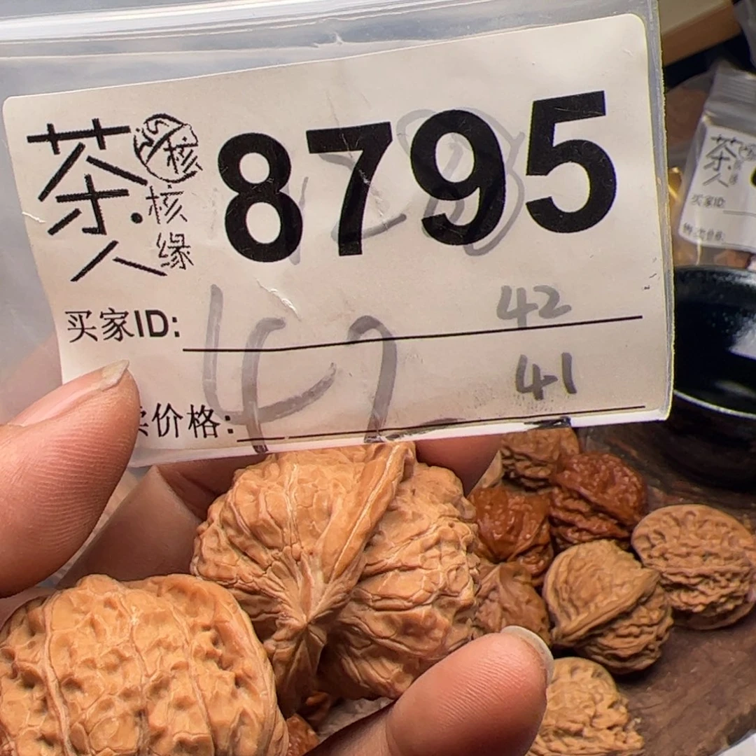 【闪购商品】文玩核桃吊坠今天