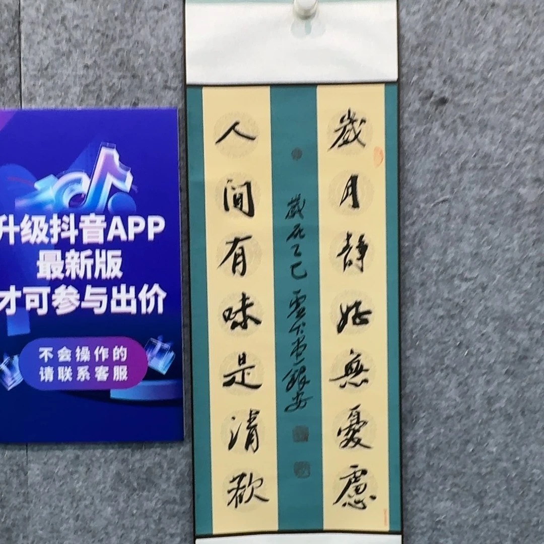 书法书法理事LYA书法