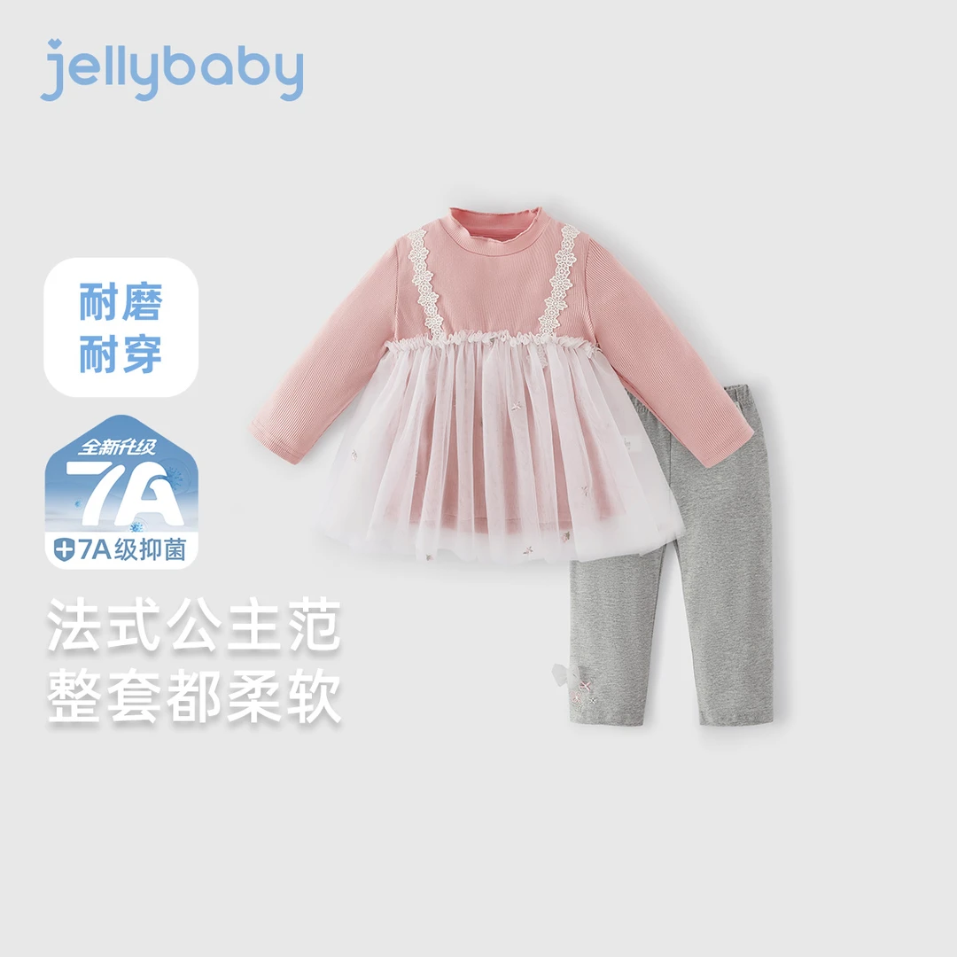 杰里贝比春款女童中童针织娃娃衫打底裤套装宝宝裙 JTG51605