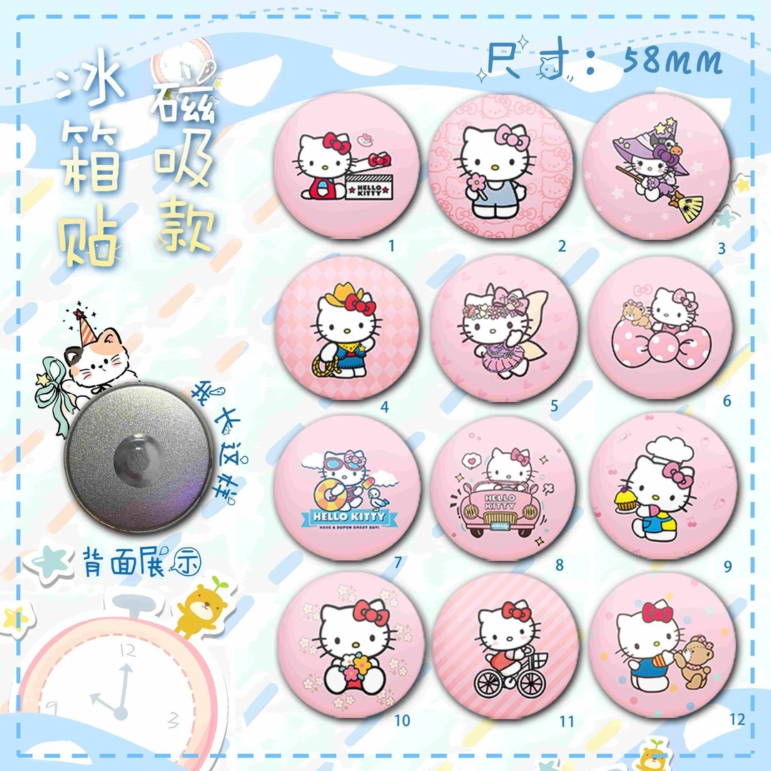 三丽鸥kt谷子冰箱贴