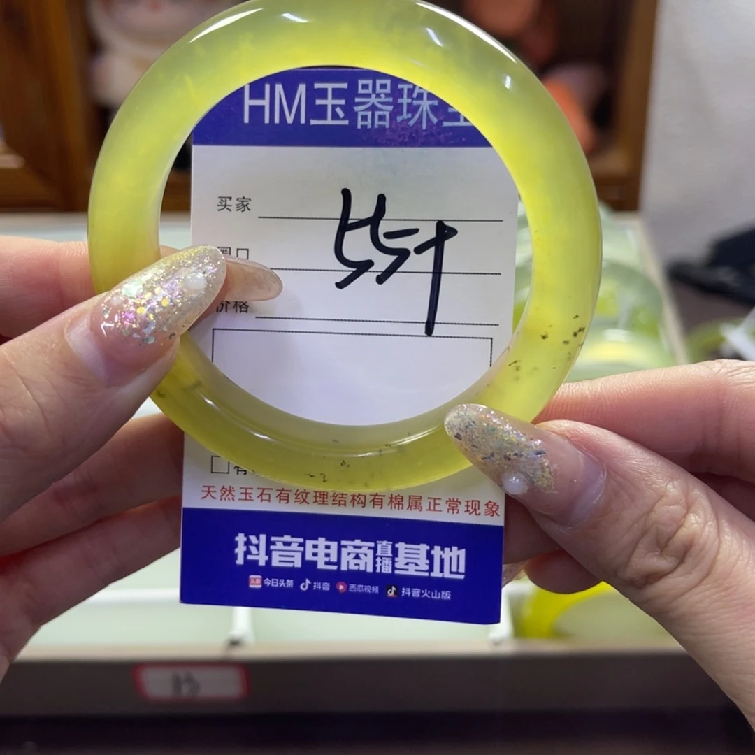 蛇纹石玉未镶嵌手镯513