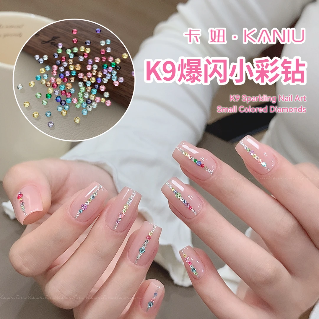 卡妞美甲彩色小圆钻混装新款爆闪高品质K9迷你钻不掉底指甲装饰品