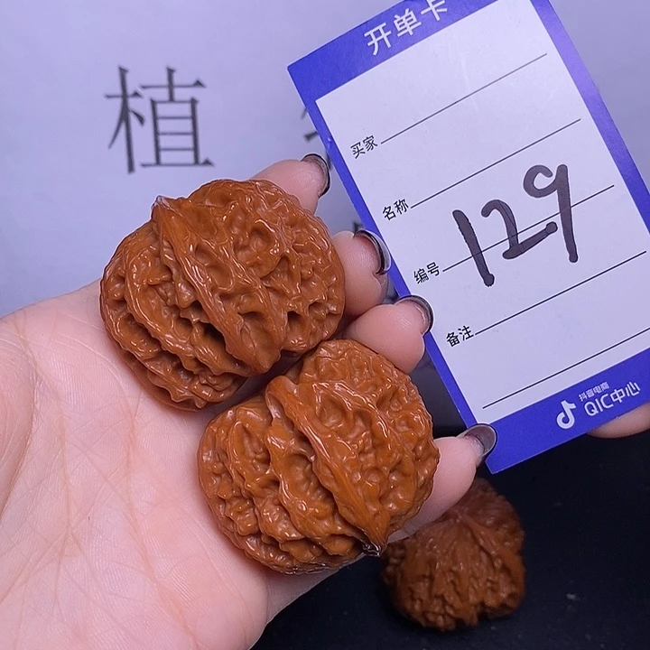 文玩核桃把件129/42苹果园