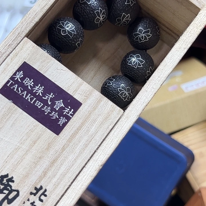 赵***玲大果紫檀(缅甸花梨)750