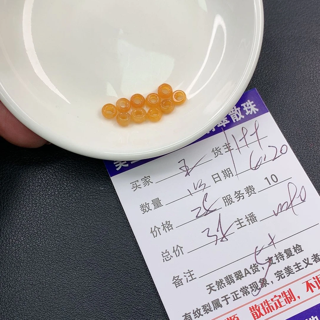 未镶嵌手链翡翠王*君