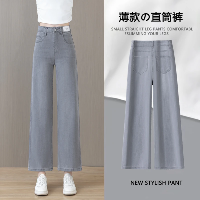 夏季薄款小个子直筒牛仔裤女宽松显瘦2025新款烟灰九分窄版阔腿裤