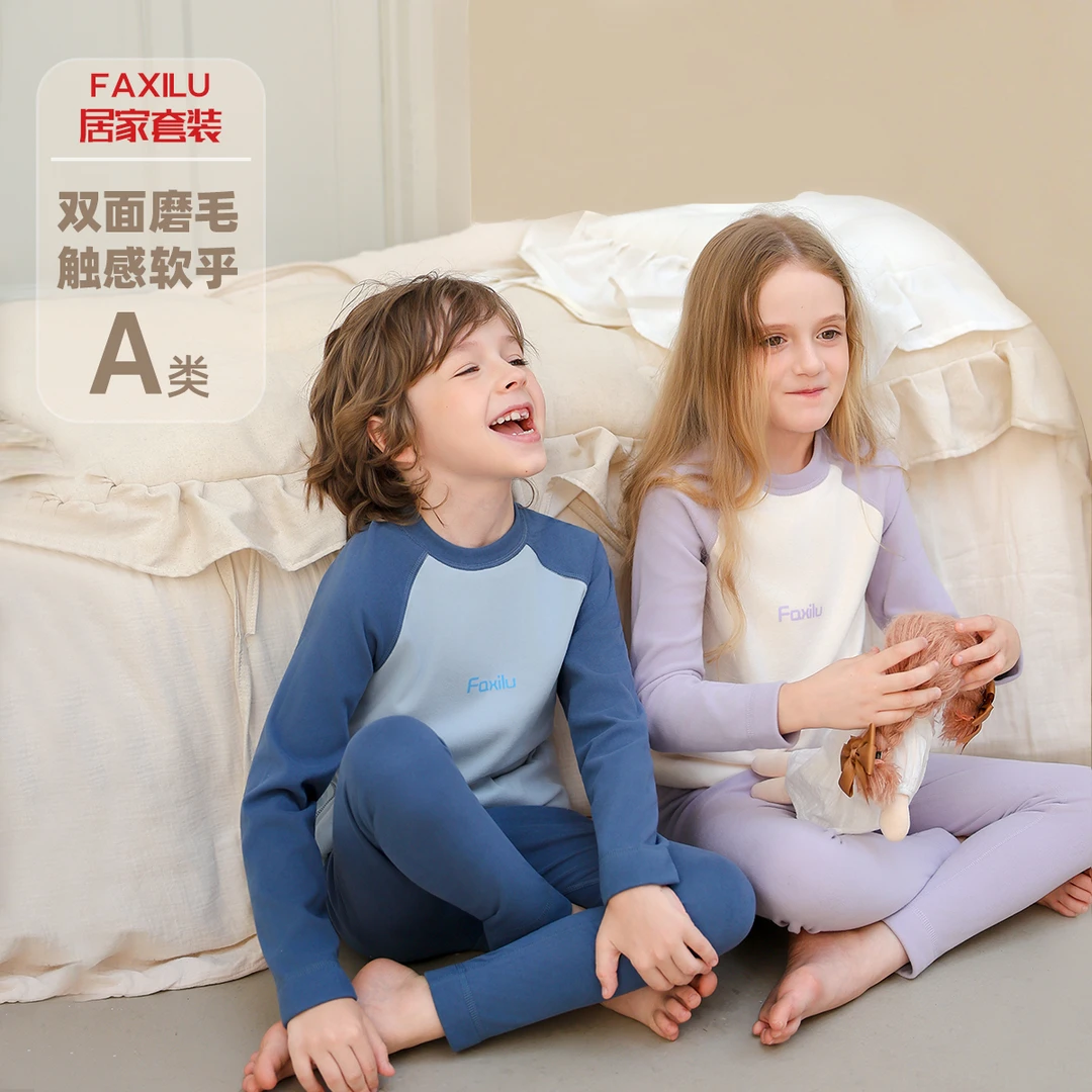 2025新款儿童保暖内衣套装男女童加厚秋冬拼接圆领秋衣秋裤FXL24