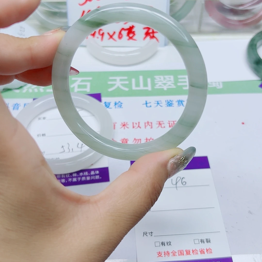 未镶嵌手镯石英质玉46/5758
