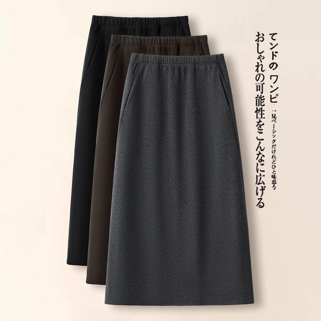 黑色a字半身长裙女秋冬松紧腰加绒宽松显瘦毛呢裙中长款垂感筒裙