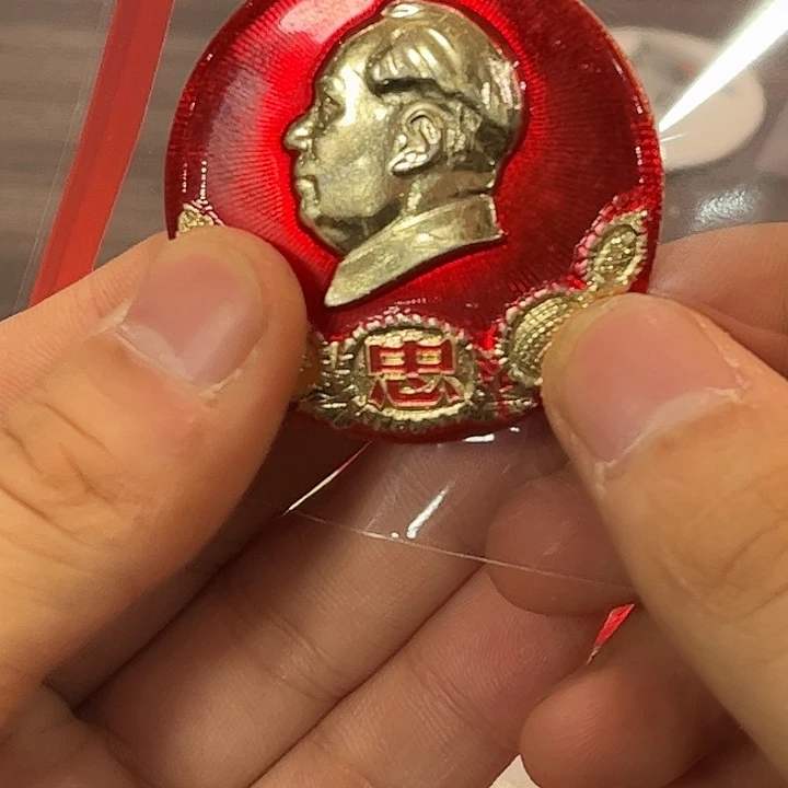 春***桥像章一一一高贵轻复古一一一高贵轻