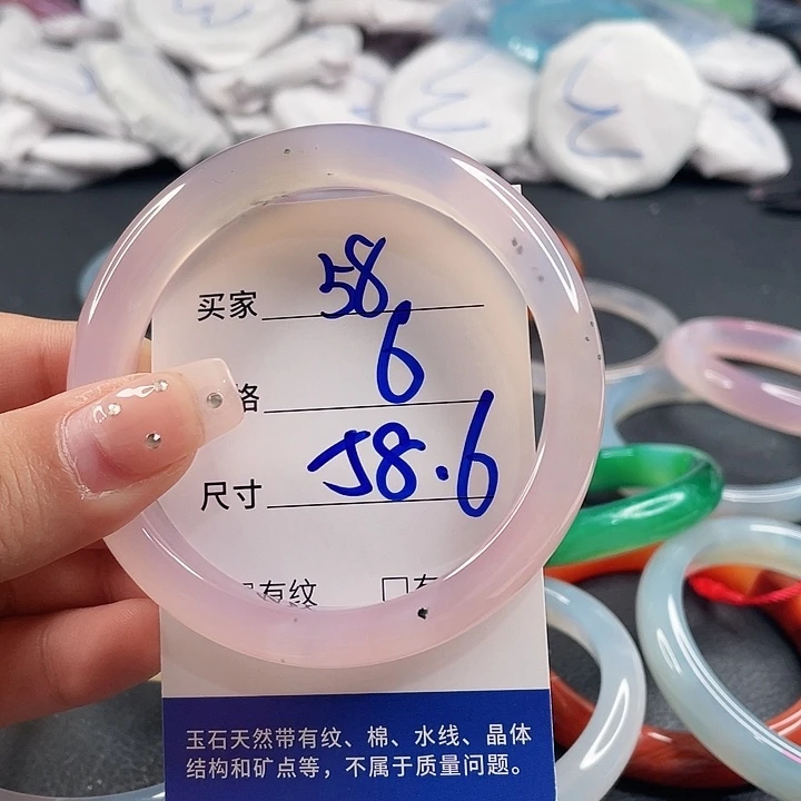 玛瑙/玉髓未镶嵌手镯