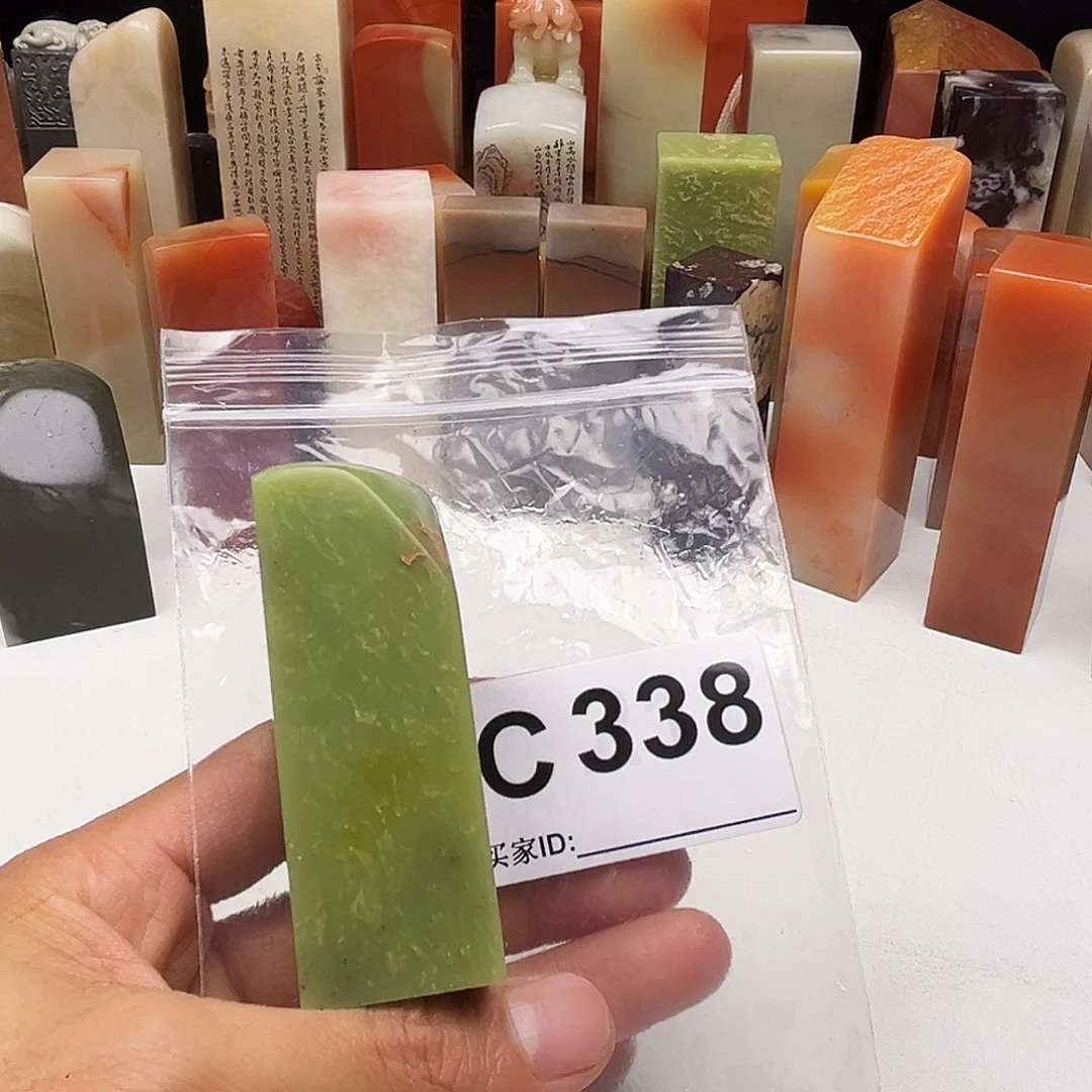 G***e寿山石印石艾叶绿338