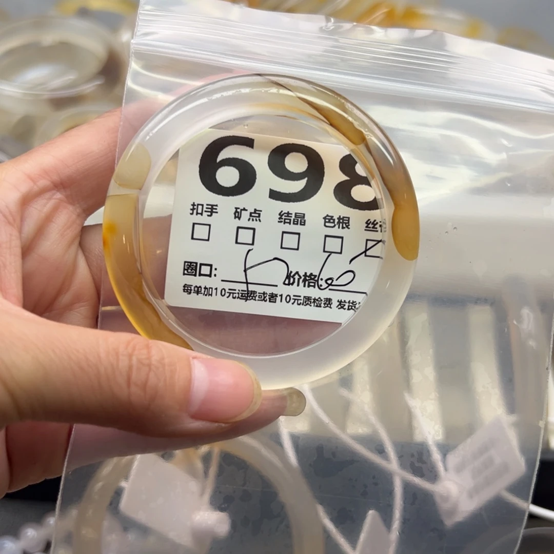 玛瑙/玉髓未镶嵌手镯698