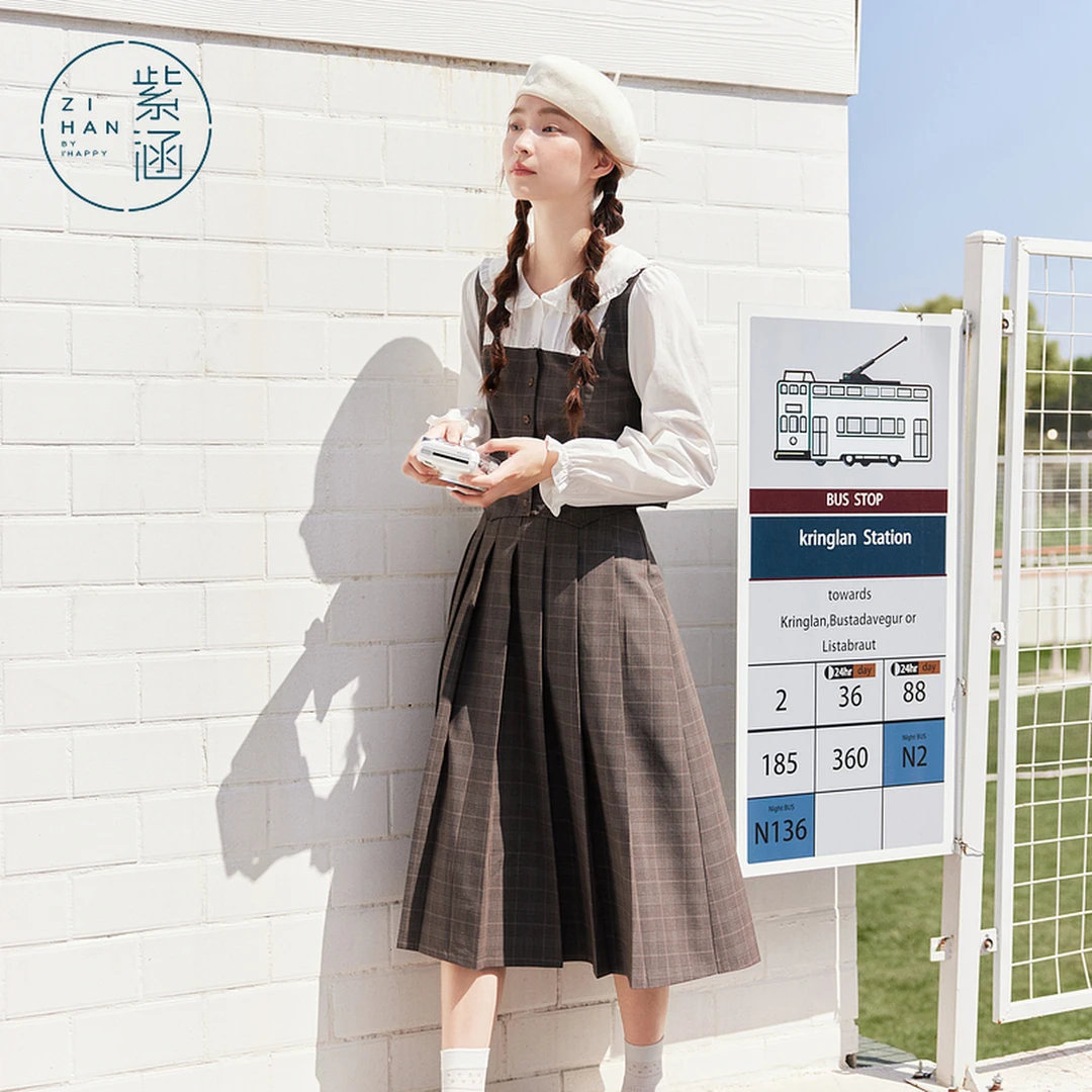 紫涵娃娃领衬衫百褶裙上下两件套装裙女2025年秋Z5Z06AS138