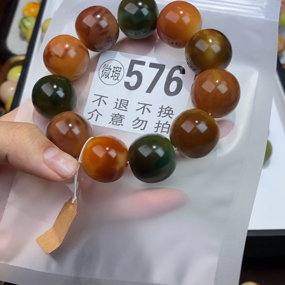 白玉菩提吊坠永**离576瑕疵不退不换