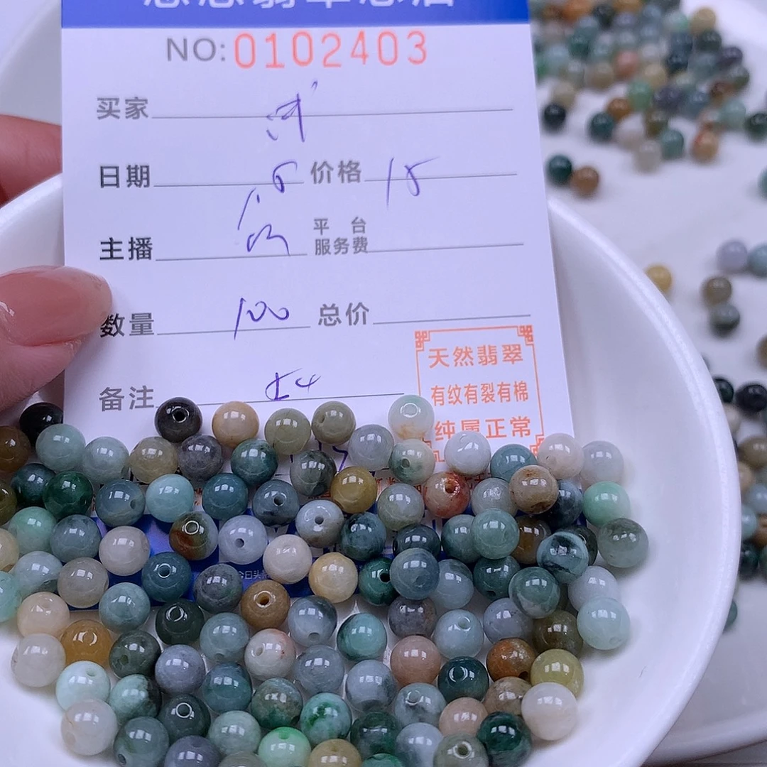 浅***雅翡翠未镶嵌手链翡翠