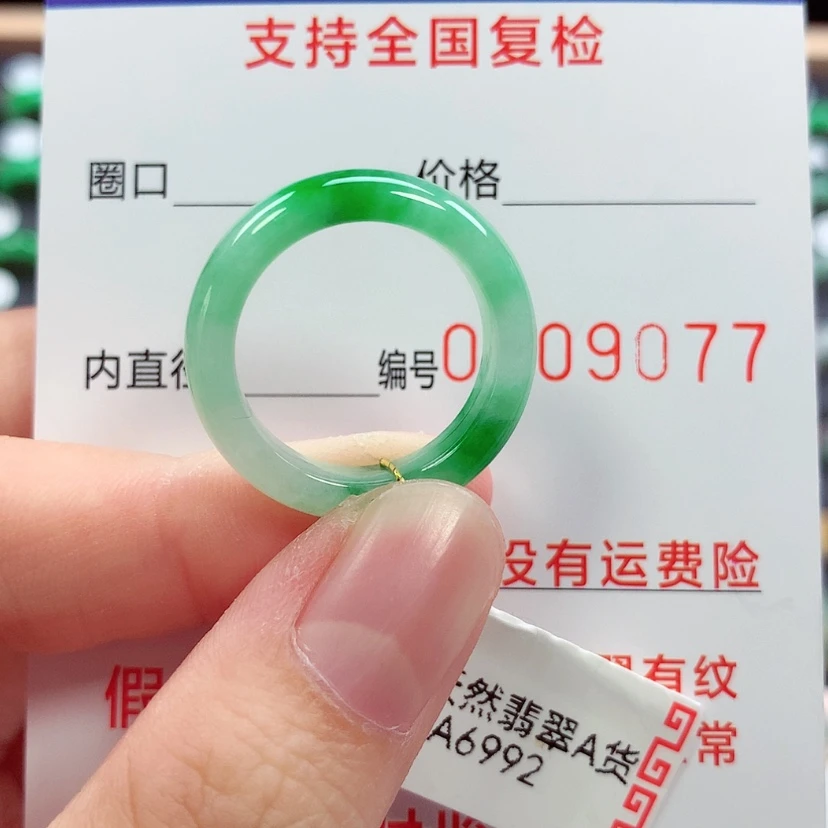 【闪购商品】未镶嵌戒指翡翠16号