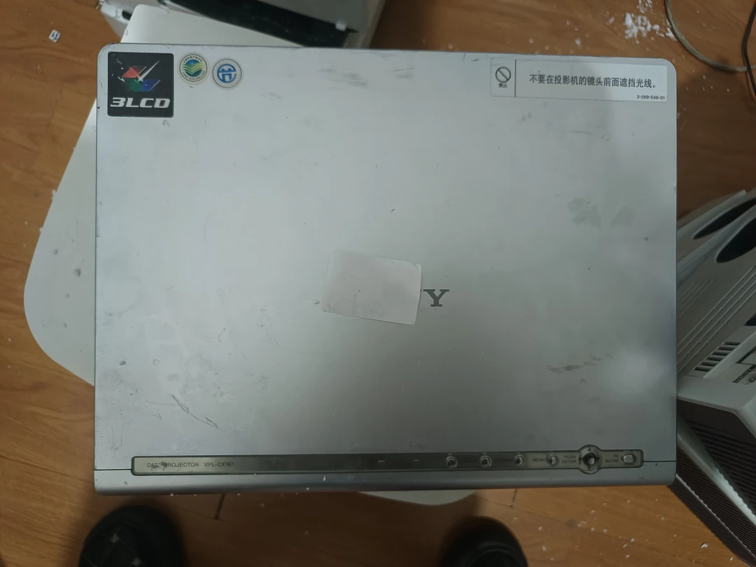 学习用品不包邮不支持七天无理由