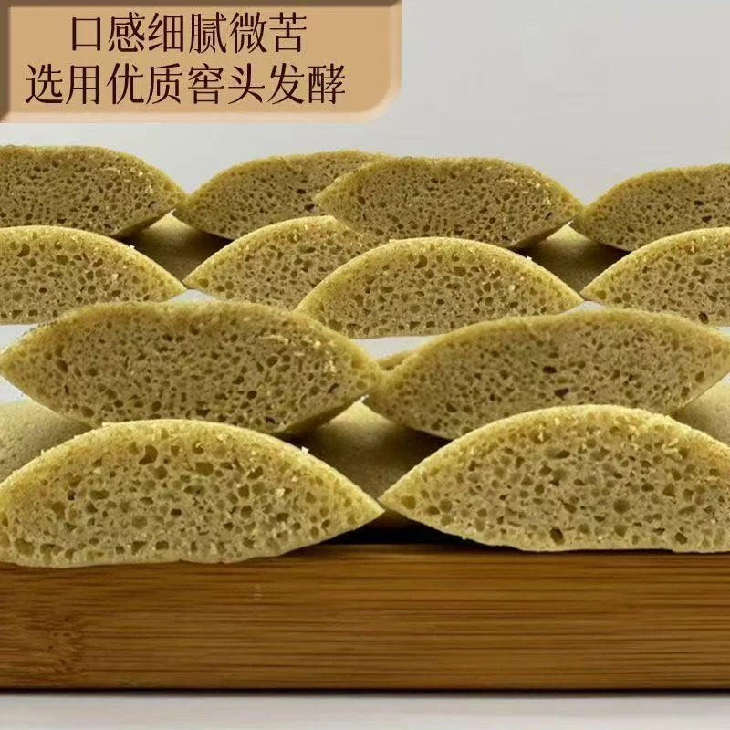 贵州特产苦荞粑粑糕点传统美食