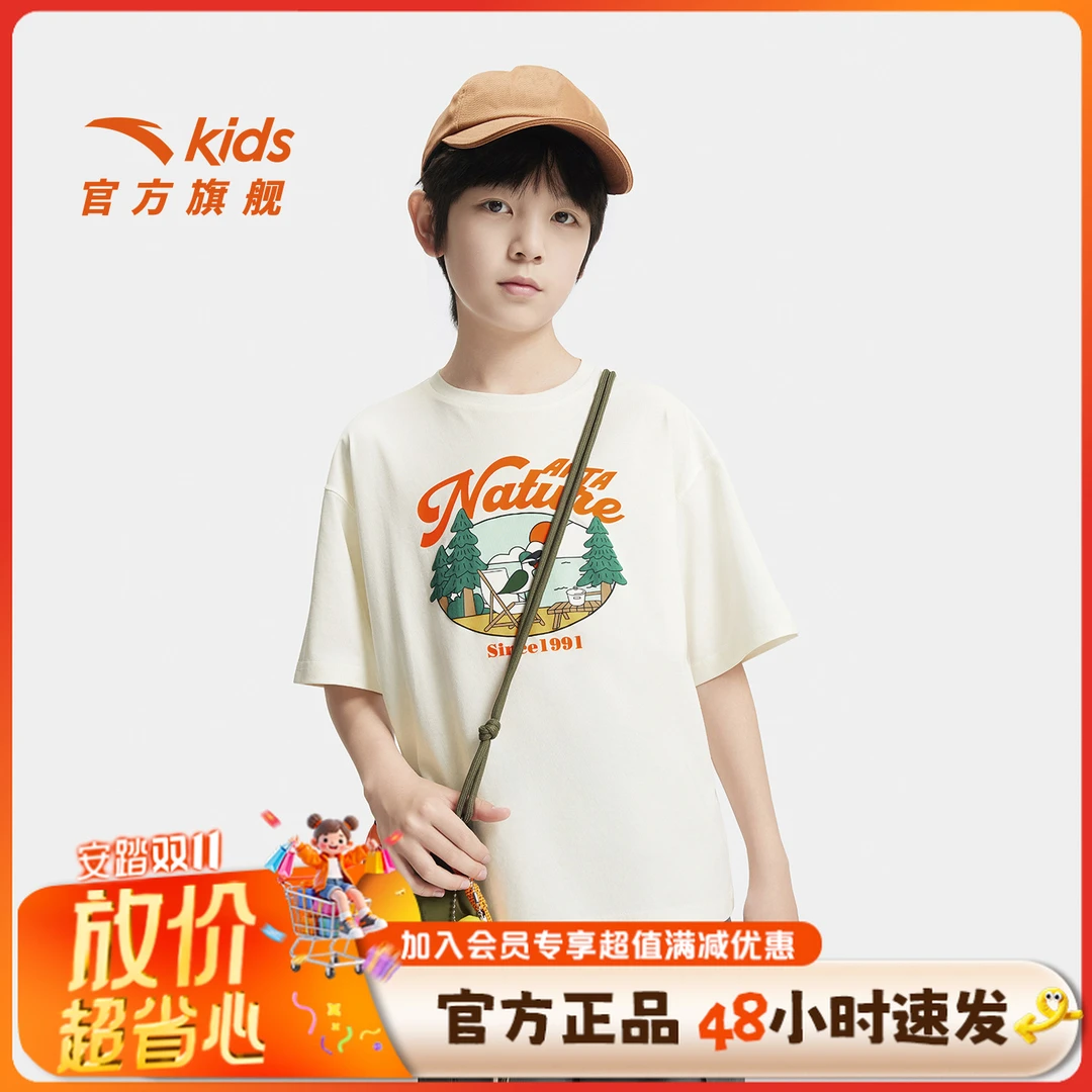 安踏儿童男大童短T夏季透气舒适青少年圆领户外休闲/352536105