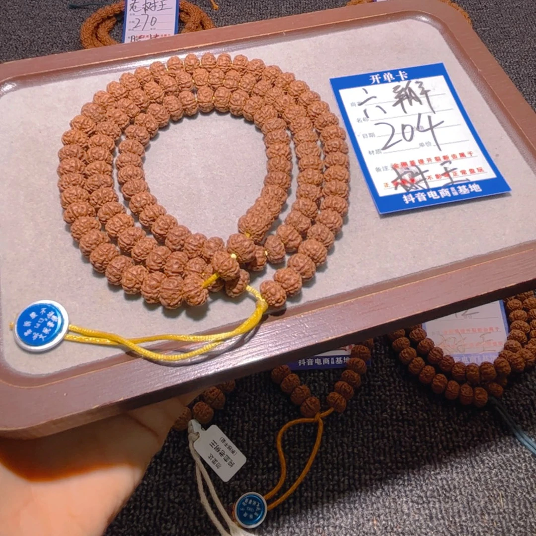 手串金刚菩提204树王6瓣脖挂9.4