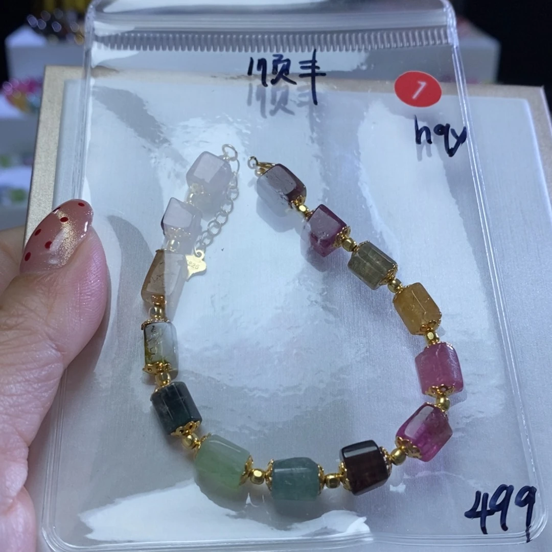 碧玺手链未镶嵌h*y方糖