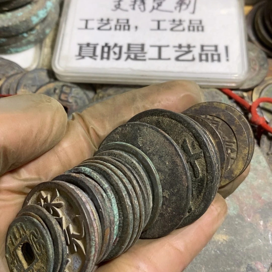 铜回**笑现代工艺品学习币29个，送1