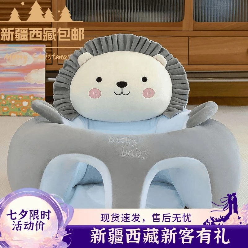 [疆藏包邮]婴儿新款学坐婴幼儿座椅沙发宝宝练习坐立不伤脊其它金