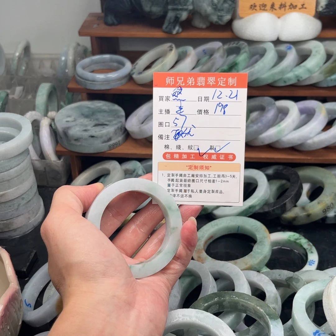 魰***魰定制翡翠未镶嵌翡翠翡翠