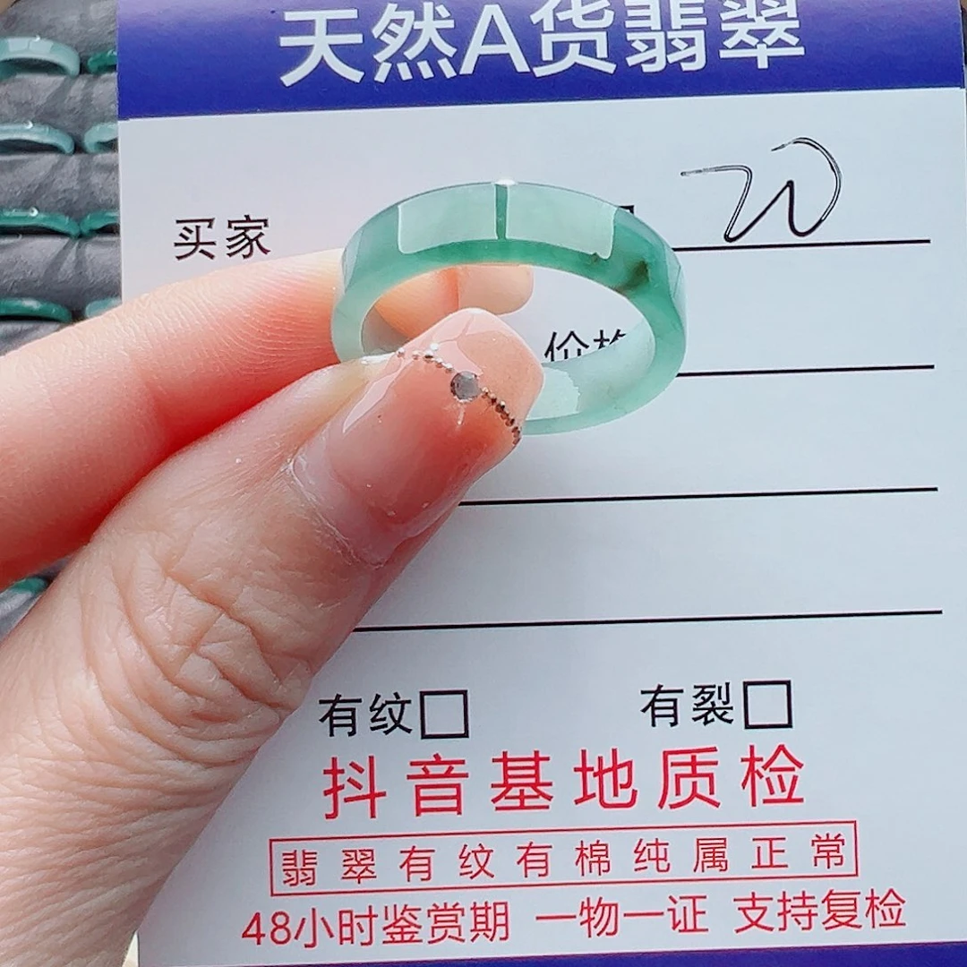 翡翠戒指未镶嵌戒圈