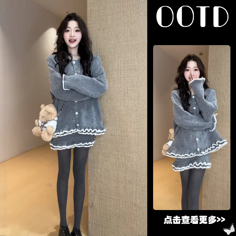 超火秋季穿搭一整套女2025新款木耳边宽松针织开衫百搭短裙两件套