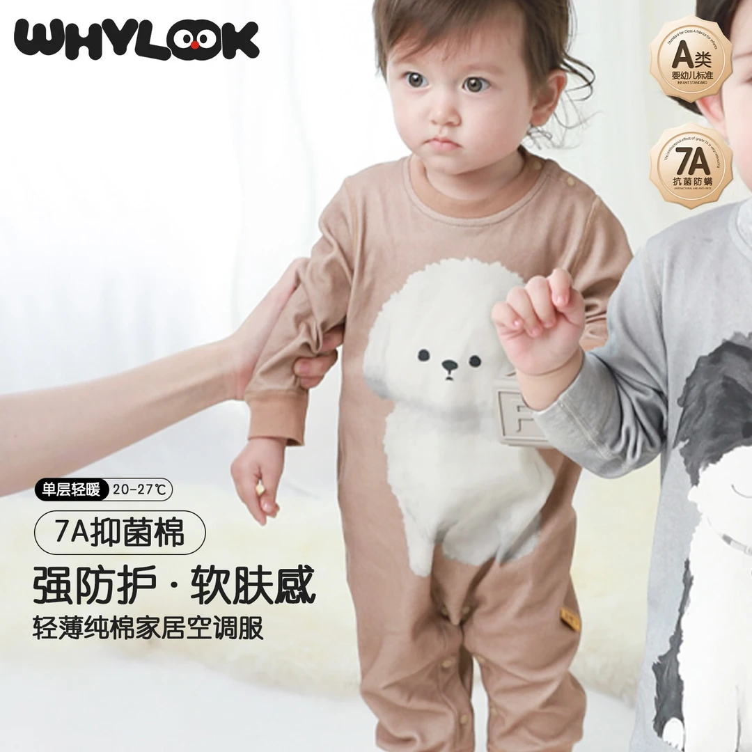 【拍照马尔狗】WHYLOOK婴儿衣服7A抗菌纯棉哈衣空调衫宝宝爬服0