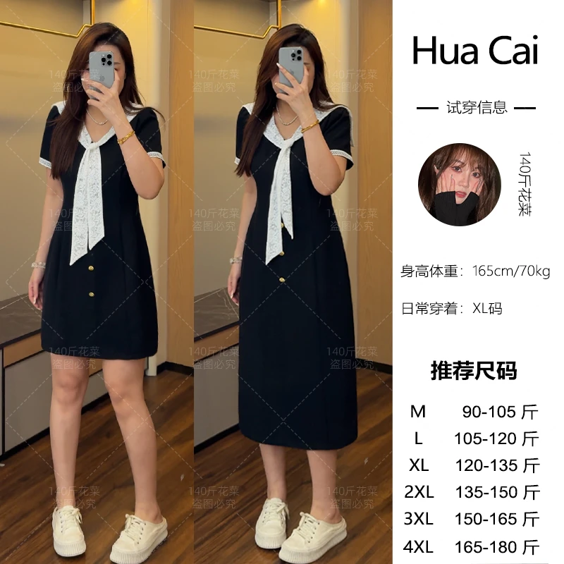 LHC1850微胖定制~【温莎小姐】气质小众拼蕾丝海军领小黑裙