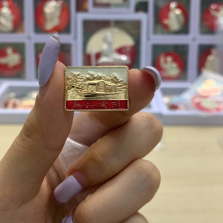 其他普通金属方形 嘉兴南湖 白彩