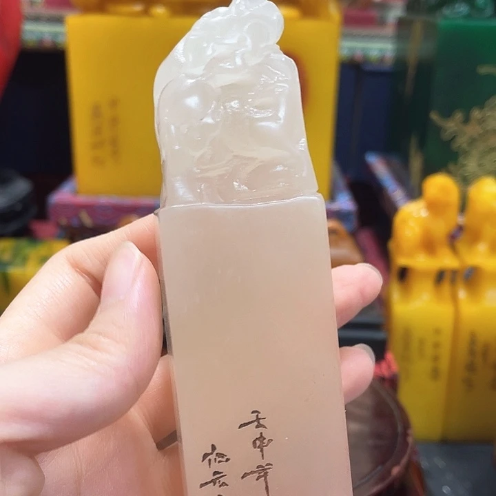 印石寿山石篆刻印章引首章闲章姓名章生日礼物