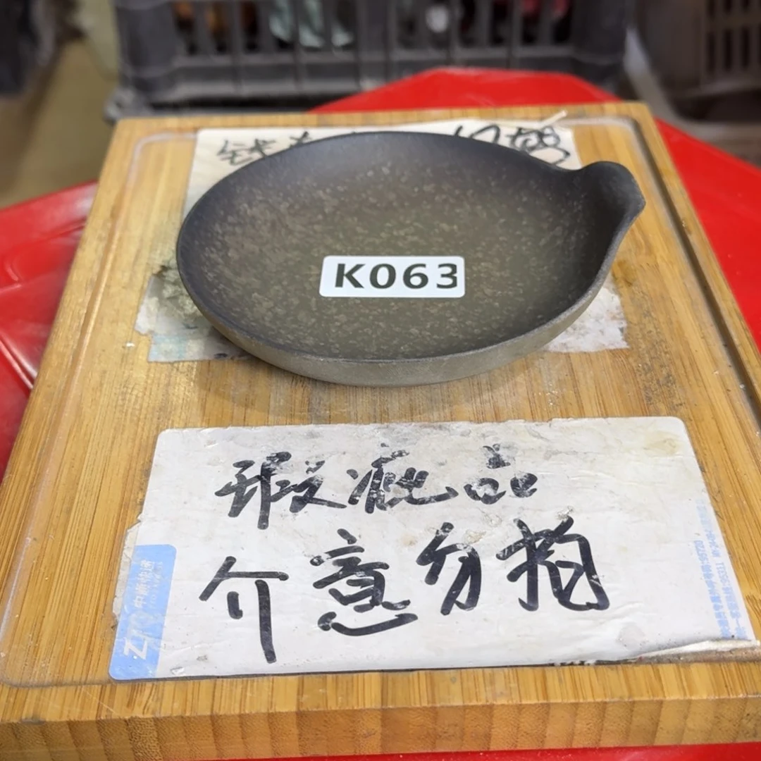 瑕疵介意勿拍陶瓷器皿C502