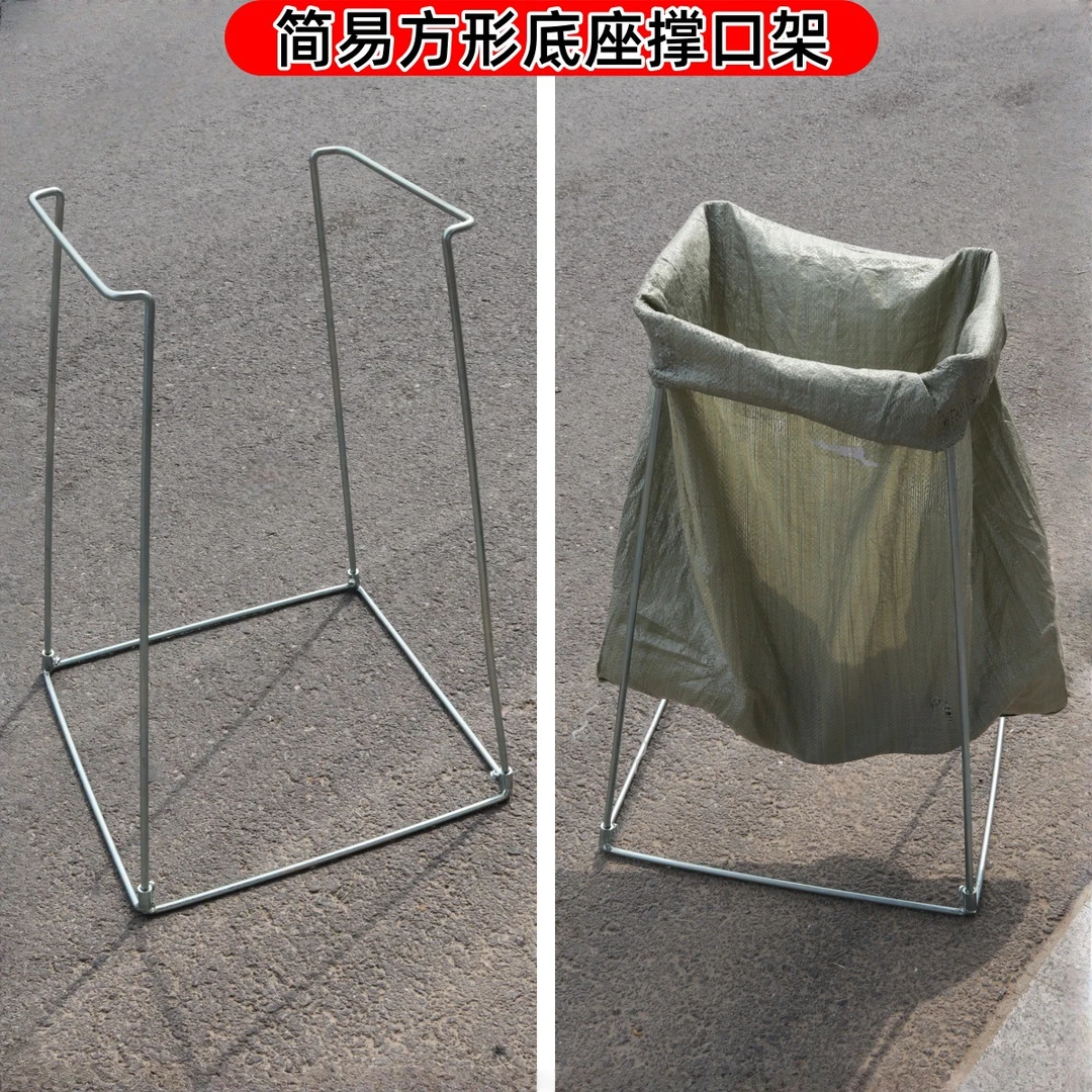 仓库打包撑口架收集支撑架固定麻袋车间装袋快递仓储工厂分装分拣