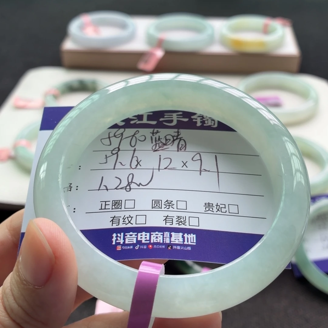 未镶嵌手镯翡翠翡翠
