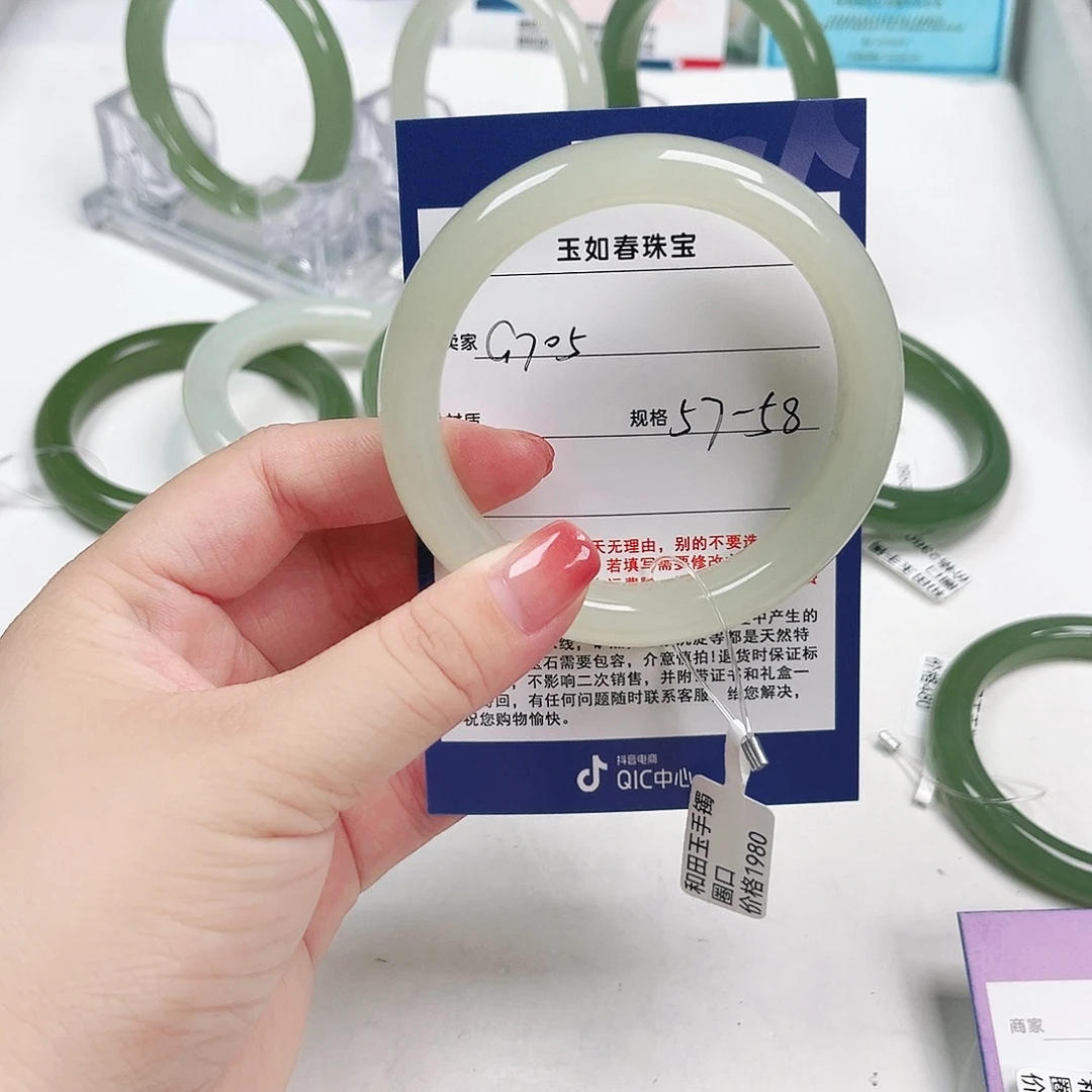 不***心未镶嵌手镯和田玉