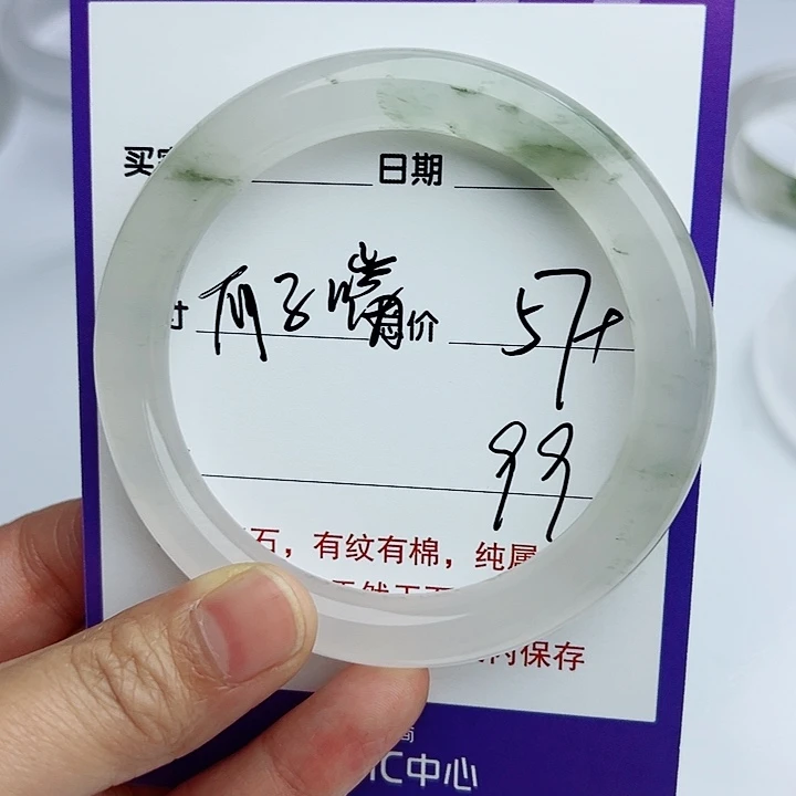 石英质玉手镯未镶嵌瓜**?